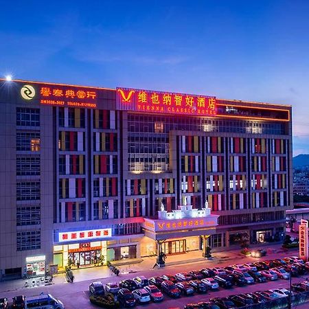 Vienna Classic Hotel Guangzhou Yanling Road Exterior foto