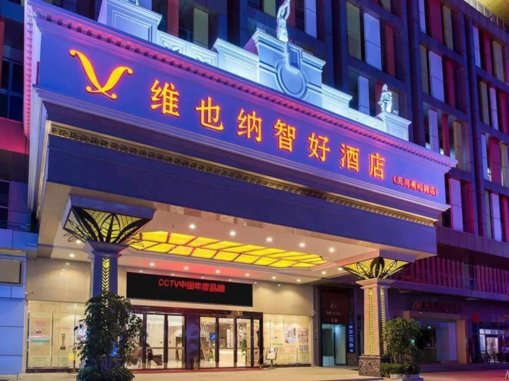 Vienna Classic Hotel Guangzhou Yanling Road Exterior foto